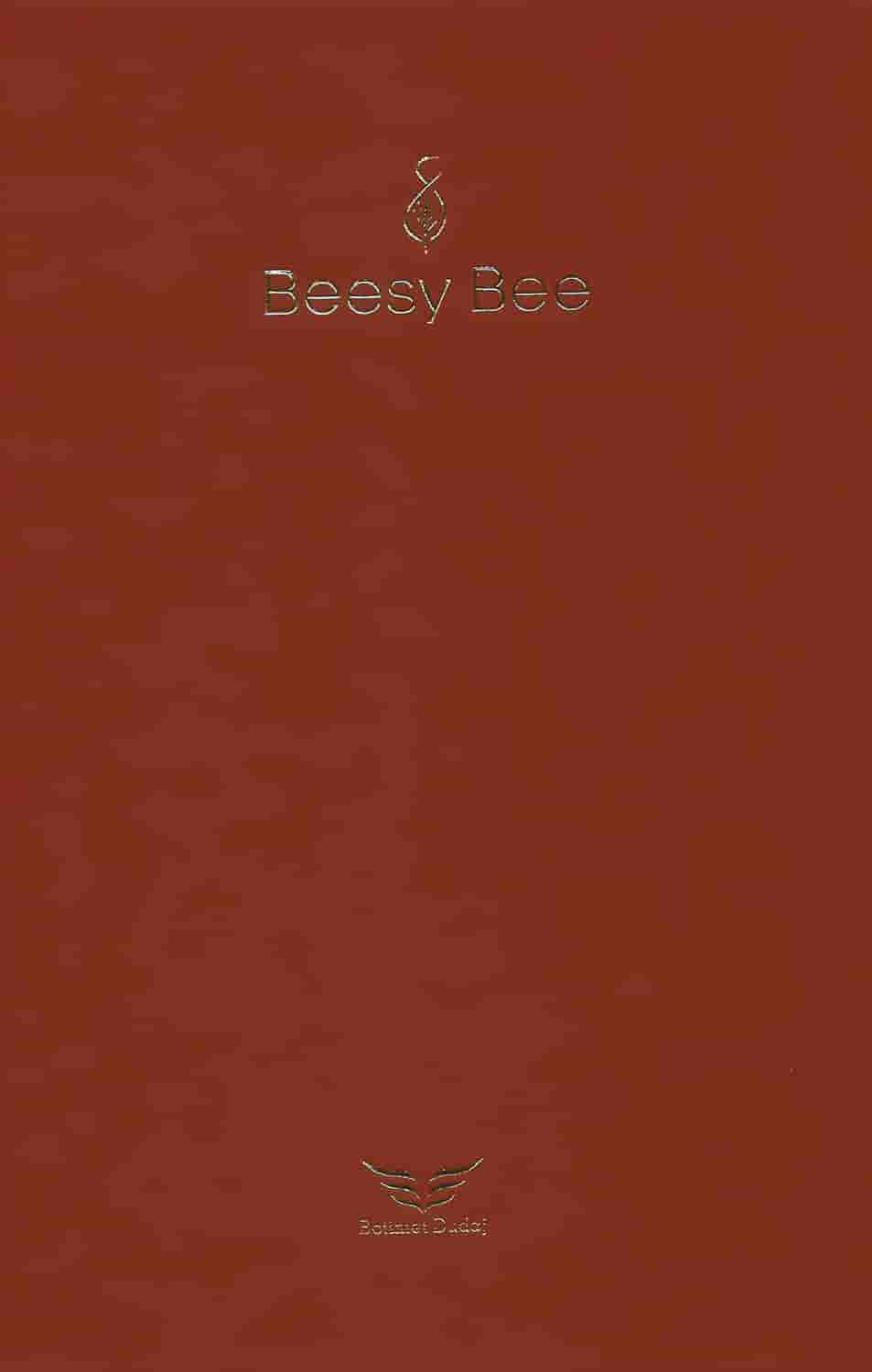 Axhende 2022 – Dudaj