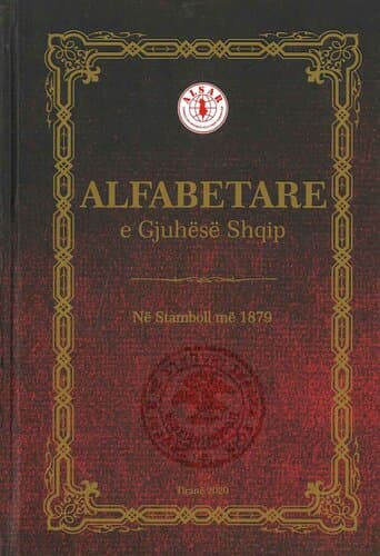 Alfabetare E Gjuhese Shqip