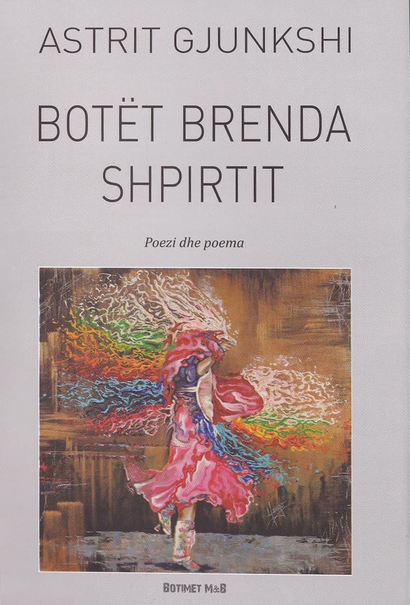 Botet brenda shpirtit