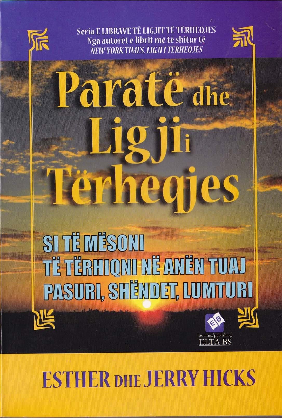 Parate dhe ligji i terheqjes