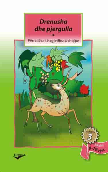 Drenusha dhe pjergulla