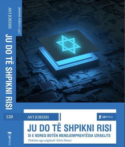 Ju Do Te Shpikni Risi