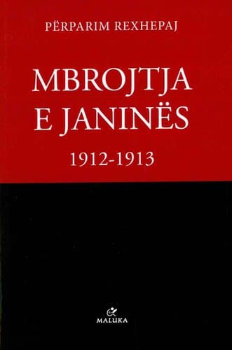 MBROJTJA E JANINES