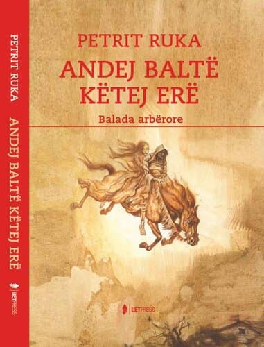 Andej Balte Ketej Ere