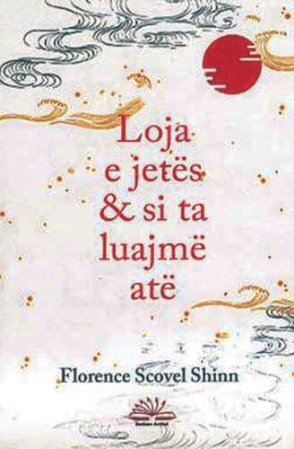 Loja E Jetes Dhe Si Ta Luajme Ate