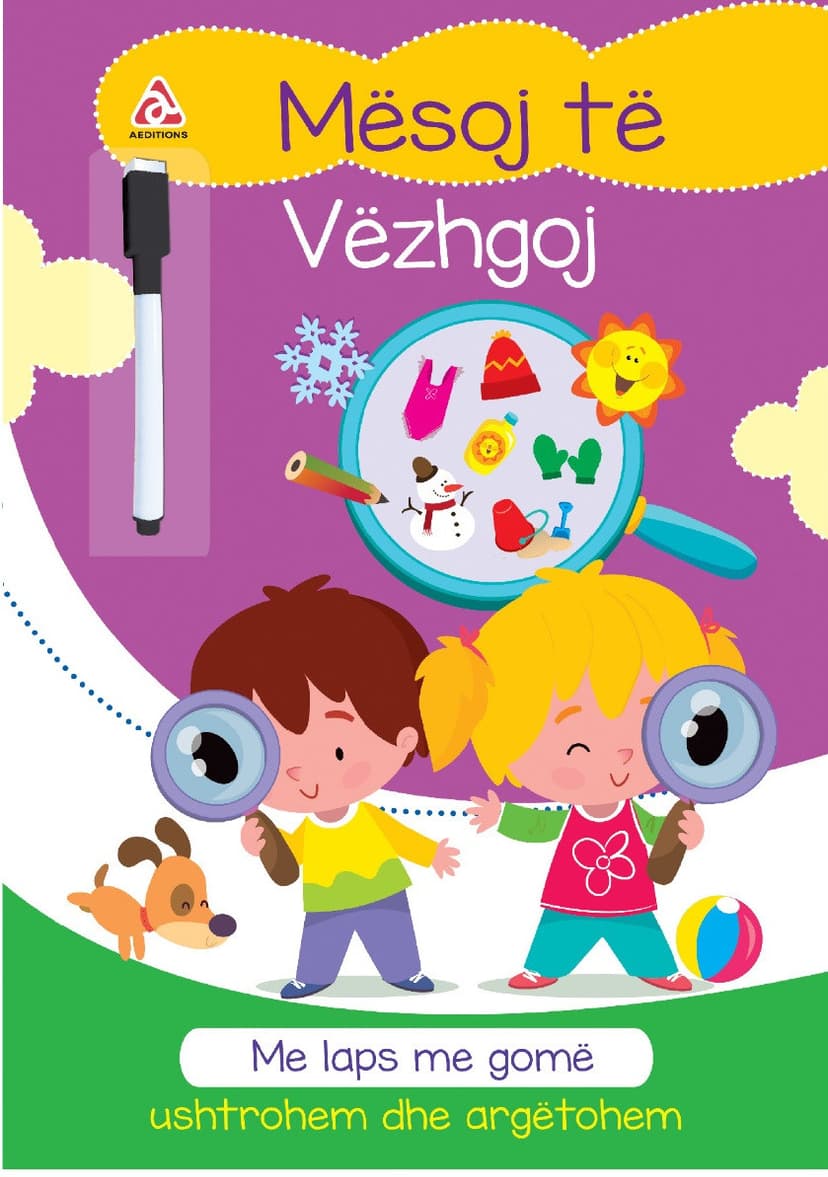 Mesoj te vezhgoj .. me laps me gome Aeditions