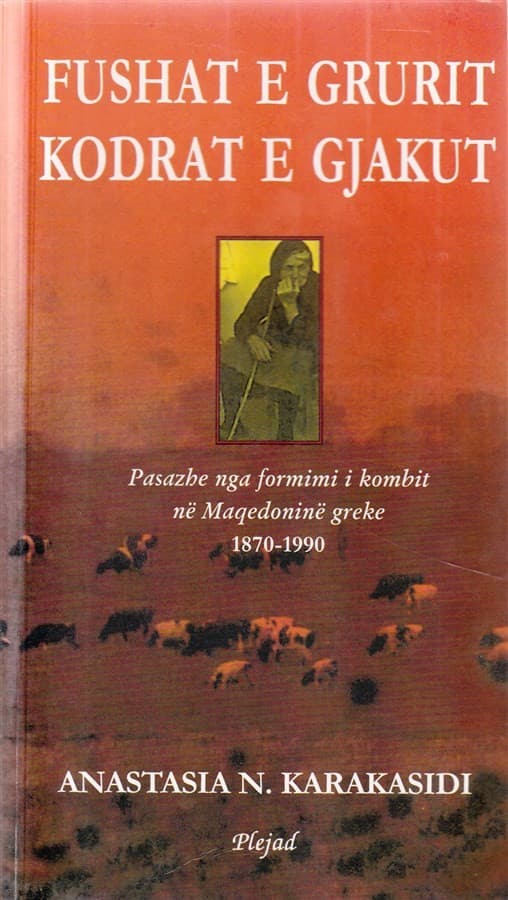 Fushat e grurit, kodrat e gjakut