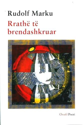 Rrathe Te Brendashkruar