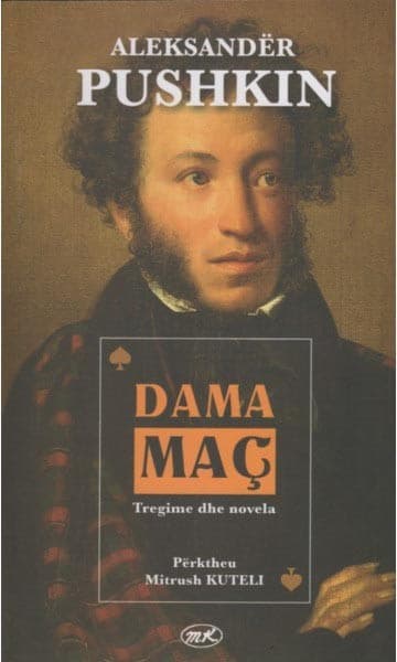 Dama Mac