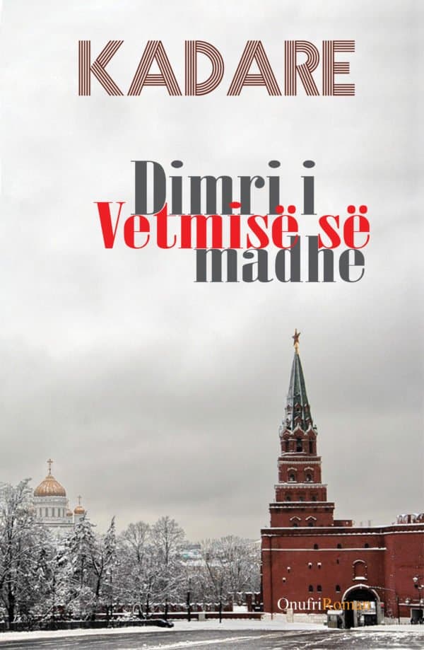 Dimri i vetmisë së madhe