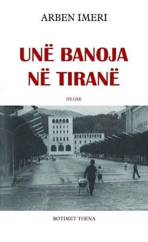 UNE BANOJA NE TIRANE
