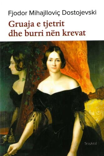 GRUAJA E TJETRIT DHE BURRI NEN KREVAT