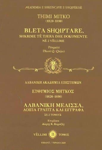 Bleta Shqiptare Vellimi ii