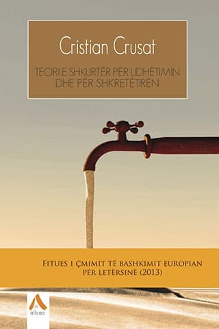 Teori e shkurter per udhetimin dhe per shkretetiren